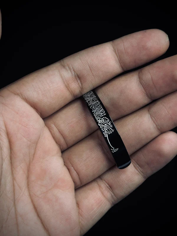 Ayat-ul-Kursi Bracelet