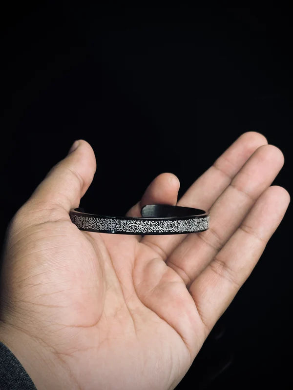 Ayat-ul-Kursi Bracelet